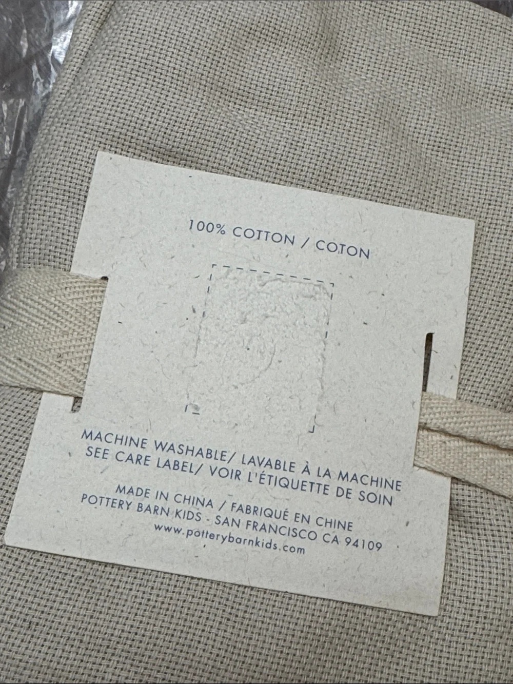 Pottery Barn Kids Open Weave Under Bed Basket Liner Cream NWT